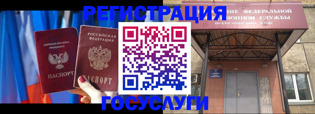 прописка поиск в Магнитогорске